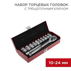 Набор торцевых головок 1/2, головки 10-24 мм, с трещоточным ключом, 12 предметов REXANT 12-8301