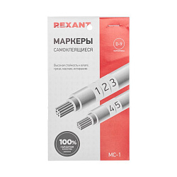 Маркеры самоклеящиеся МС-1 (цифры от 0 до 9) REXANT 07-6201
