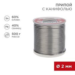 Припой с канифолью, 500г, Ø2мм, (олово 60%, свинец 40%), катушка REXANT 09-3383