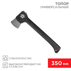 Топор универсальный Викинг 350мм REXANT 12-6902