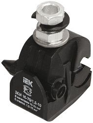 Зажим ответвительный изолированный ЗОИ 16-70/1,5-10 (P6, P616, EP95-13, SLIW11.1) IEK UZA-11-D01-D10