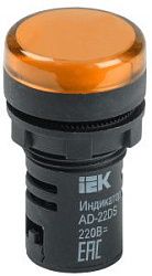 Лампа AD22DS(LED)матрица d22мм желтый 230В AC/DC IEK BLS10-ADDS-230-K05