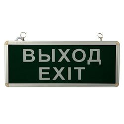 Светильник аварийно-эвакуационный «ВЫХОД-EXIT» светодиодный односторонний 1.5 ч, 3 Вт 74-1314