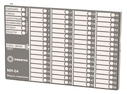 Модуль индикации МИ-64 МИ-64