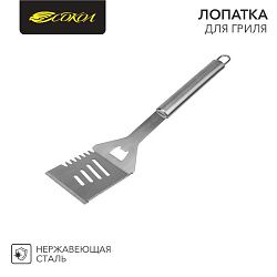 Лопатка для гриля Стандарт, 44см СОКОЛ 62-0050