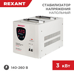 Стабилизатор напряжения AСН-3000/1-Ц REXANT 11-5004