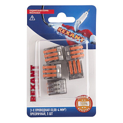 Универсальная клемма СМК 222-413, 3-проводная прозрачная 0,08-2,5/4 мм² (блистер 5 шт./уп.) REXANT 06-0204-B5