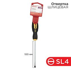 Отвертка шлицевая SL4х100мм, двухкомпонентная рукоятка REXANT 12-6424