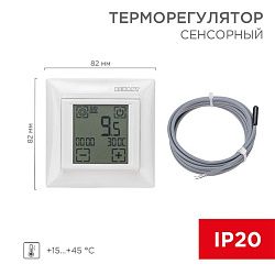 Терморегулятор сенсорный программируемый RX-421H белый (совместим с Legrand серии Valena) REXANT 51-0586