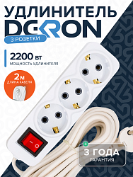 Удлинитель УБкн-03 бытовой с кнопкой ПВС 3*0,75 (10А) 3гн. 2м. белый DEKRON DEK0904-1302