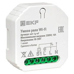Умное реле в подрозетник 1-канальное Wi-Fi EKF Connect ssh-1g-wf
