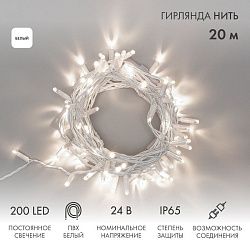 Гирлянда светодиодная Нить 20м 200 LED БЕЛЫЙ белый ПВХ IP65 постоянное свечение 24В соединяется NEON-NIGHT трансформатор в комплекте 315-125