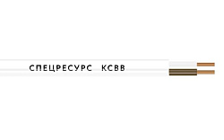 Кабель КCВЭB 2х0,5 Спецресурс 440