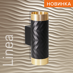 Накладной светильник WOLTA WSL-GU10/W09BG IP20 под лампу GU10 Чёрный/золото LINEA D55x170 1/30 WSL-GU10/W09BG