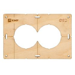 Шаблон для подрозетников c 2 отв. диам. 82 мм EKF Expert sh-d82-2