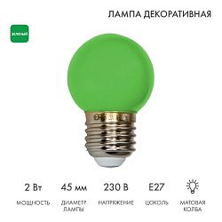 Лампа светодиодная, диаметр 45мм, E27, 5 LED, 2Вт, ЗЕЛЕНЫЙ, 230В NEON-NIGHT 405-114