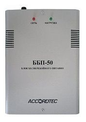 Блок бесперебойного питания ББП-50 исп.1 ББП-50-исп.1