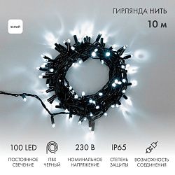 Гирлянда светодиодная Нить 10м 100 LED БЕЛЫЙ черный ПВХ IP65 постоянное свечение 230В соединяется нужен блок 303-500 NEON-NIGHT 305-175