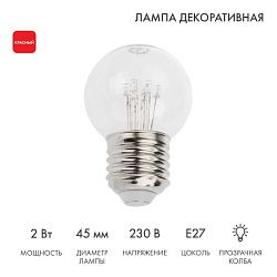 Ретро-лампа светодиодная, диаметр 45мм, E27, 6 LED, 2Вт, КРАСНЫЙ, прозрачная колба, 230В NEON-NIGHT 405-122