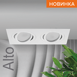 Встраиваемый cветильник WOLTA WDL-GU5.3/01W-02 IP20 под лампу GU5.3 двойной Белый ALTO 175x92x22 1/50 WDL-GU5.3/01W-02