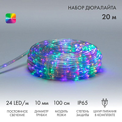 Дюралайт LED фиксинг (2W), 24 LED/м, мульти (RYGB), 20 м 121-329-20