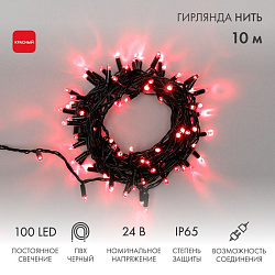 Гирлянда светодиодная Нить 10м 100 LED КРАСНЫЙ черный ПВХ IP65 постоянное свечение 24В соединяется NEON-NIGHT нужен трансформатор 531-100/531-311/531- 305-142