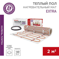 Теплый пол, нагревательный мат Extra 2м², 0,5х4м, 320Вт двухжильный REXANT 51-0504