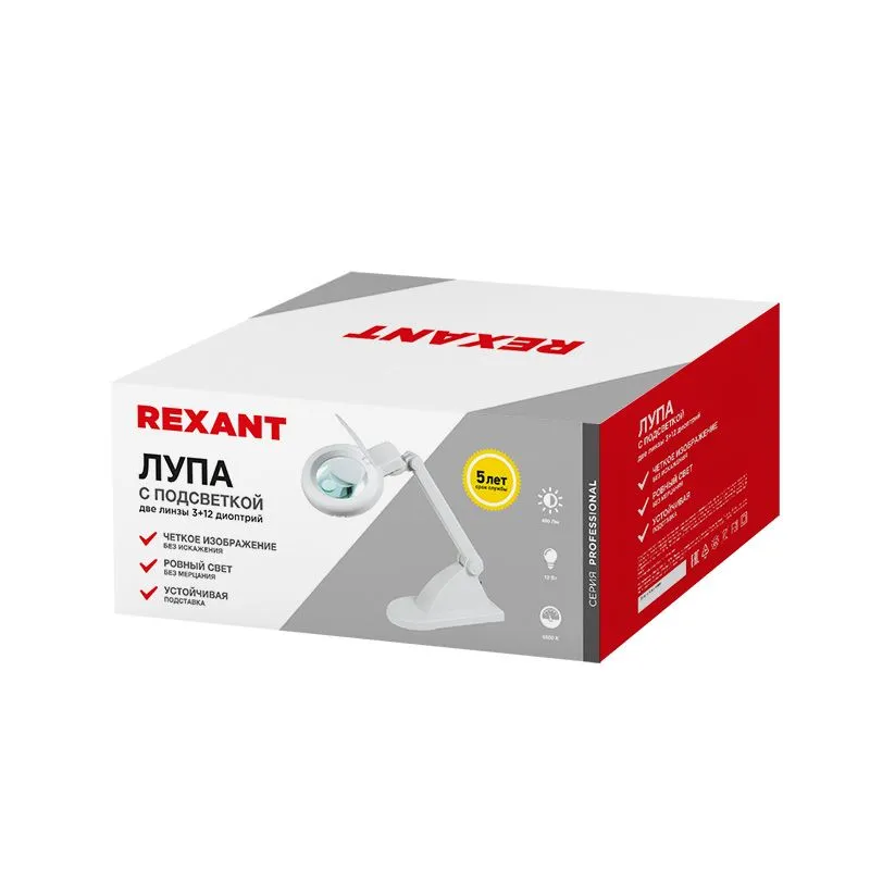 Лупа настольная 3D+12D с подсветкой, ø90мм, белая REXANT - Фото 4