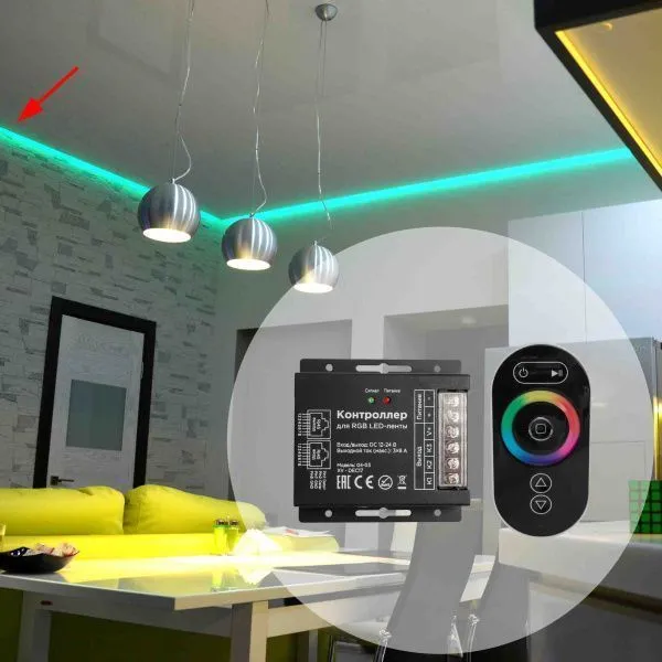 Контроллер RGB 12В, 288 Вт, 3 канала*8А, пульт сенсорный