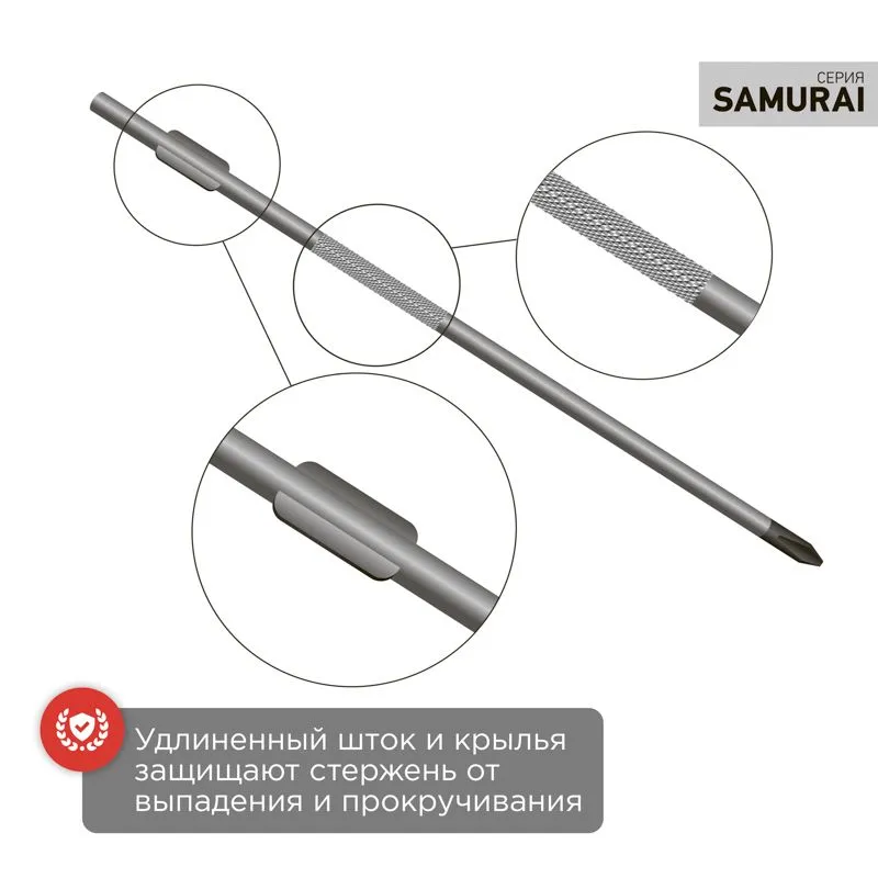 Отвертка крестовая PH1х100мм, трехкомпонентная рукоятка, сталь S2 REXANT - Фото 4