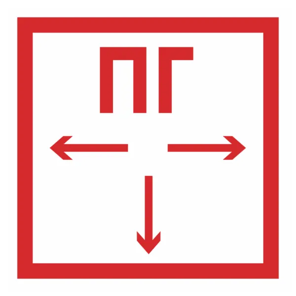 Знак пластик F09 "Пожарный гидрант" (200x200) EKF