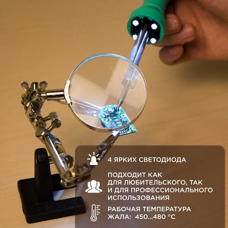 Паяльник долговечное жало, LED подсветка, 40Вт, 220В, блистер REXANT - Фото 2