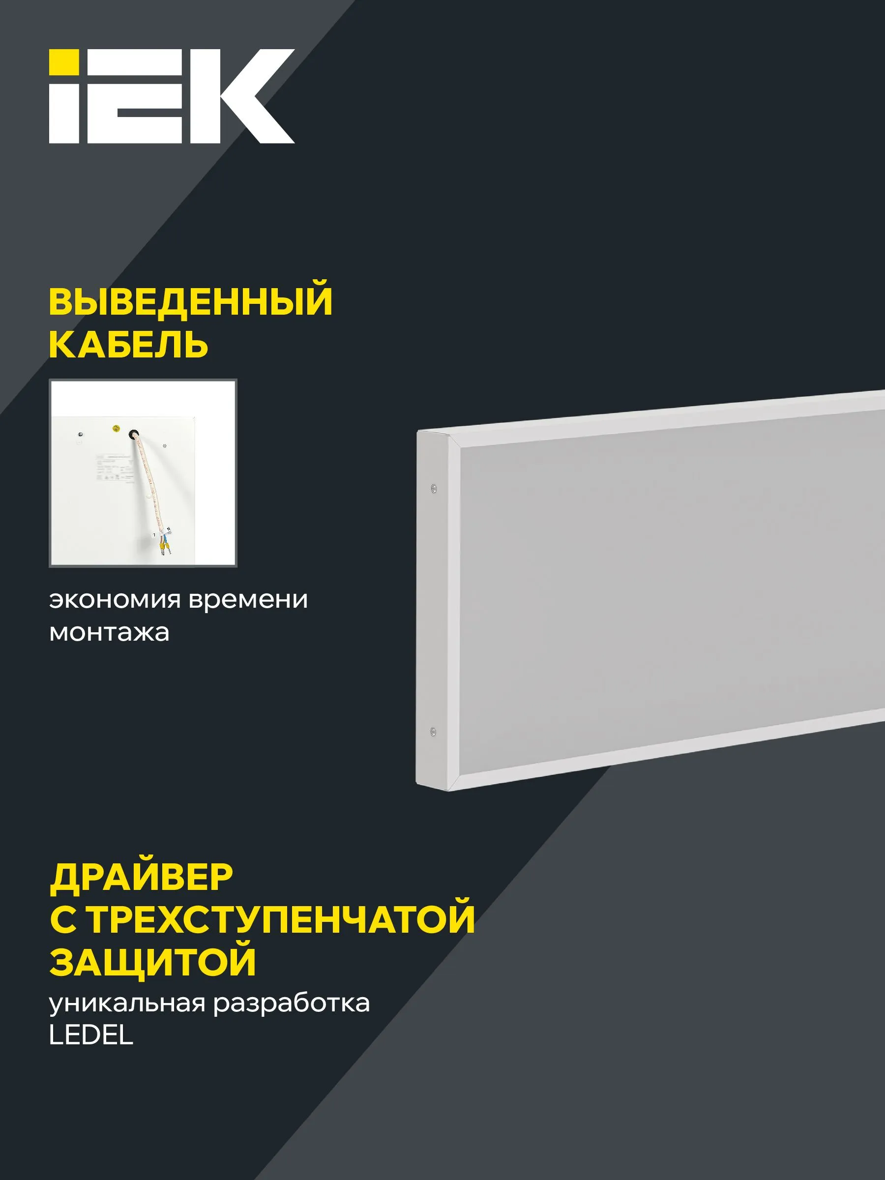 LIGHTING PRO Светильник светодиодный ДВО 1081 30Вт 5000К IP40 1195х295мм микропризма IEK - Фото 3