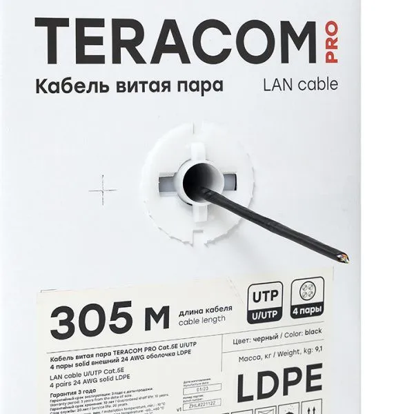 Витая пара TERACOM PRO Cat.5E U/UTP 4 п. solid внеш. 24AWG LDPE черн. (305м) - Фото 4