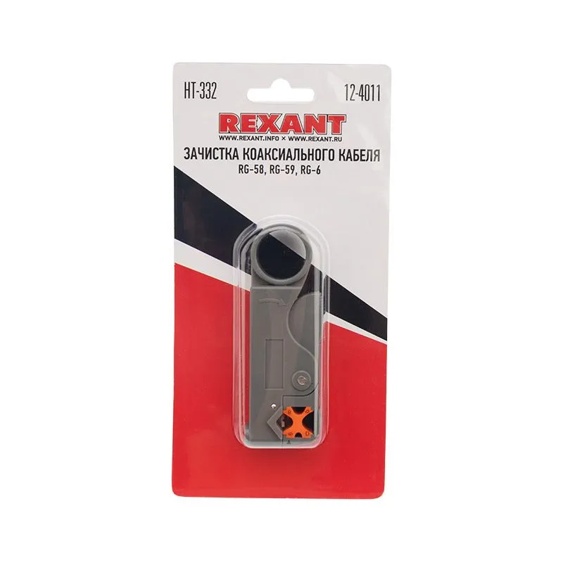 Инструмент HT-332 для зачистки коаксиального кабеля RG-58, RG-59, RG-6 REXANT - Фото 2