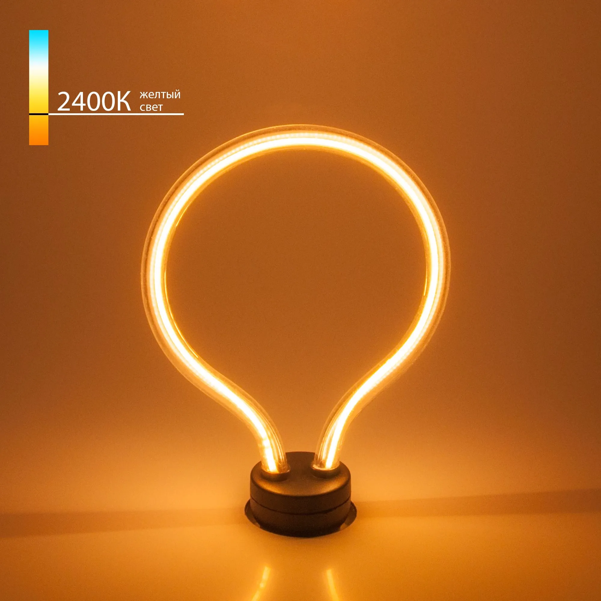Лампа светодиодная филаментная Art filament 4W 2400K E27 BL150 Elektrostandard