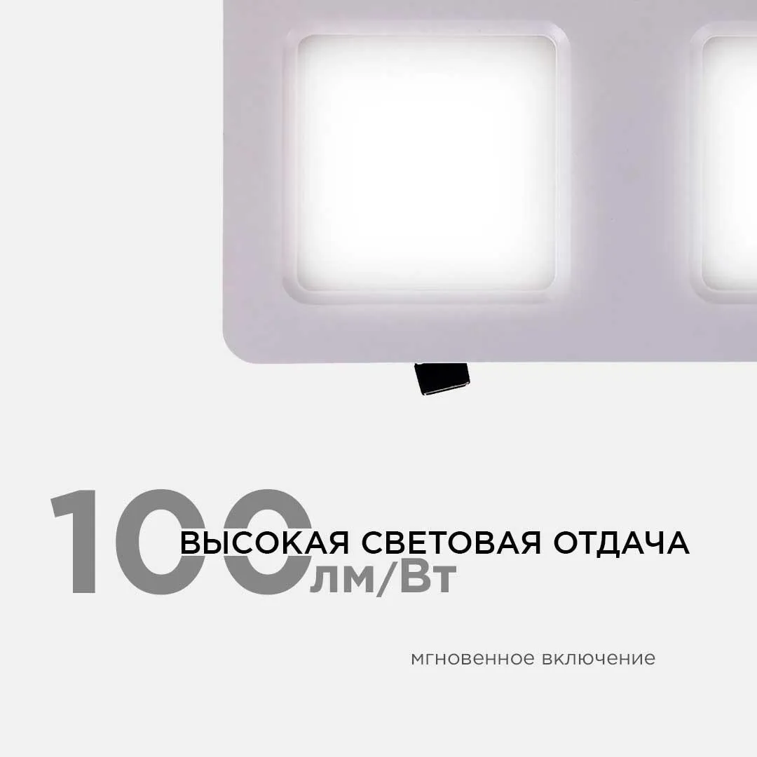 Светодиодный светильник встраиваемый, Грильято, 24Вт, 2400Лм, 4000К, 150х300х27мм. - Фото 11