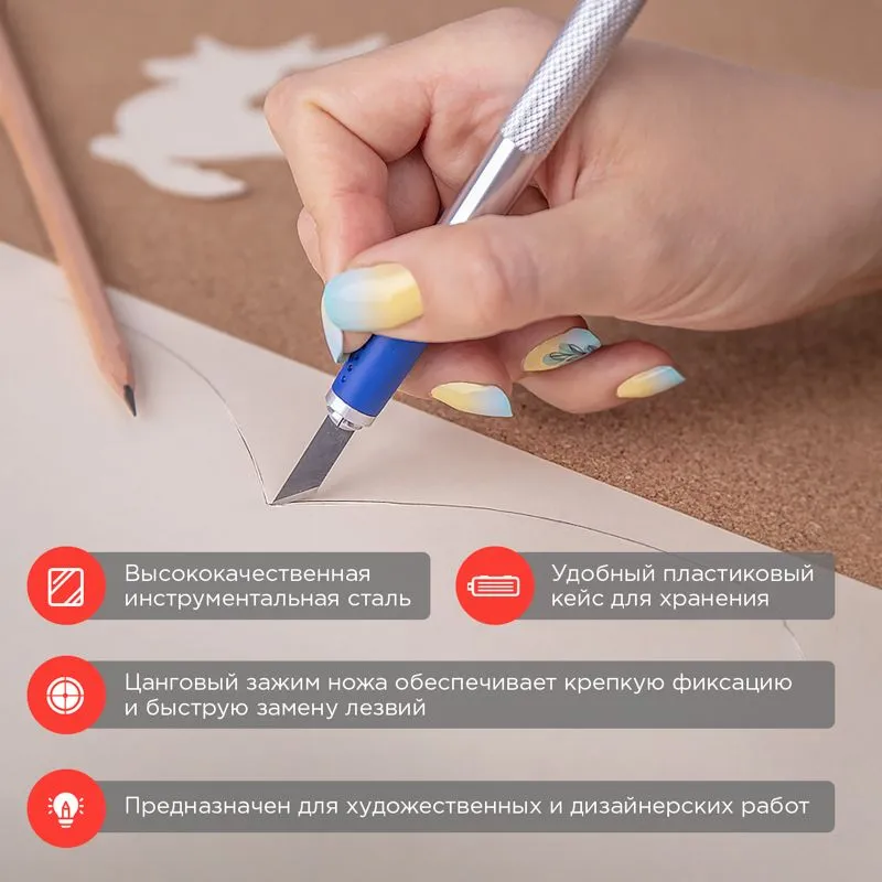 Набор скальпель со сменными лезвиями 7 предметов REXANT - Фото 2