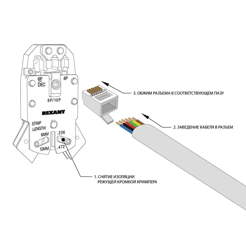 Разъем телефонный UTP, RJ-12 (6P6C), CAT 3 REXANT - Фото 4