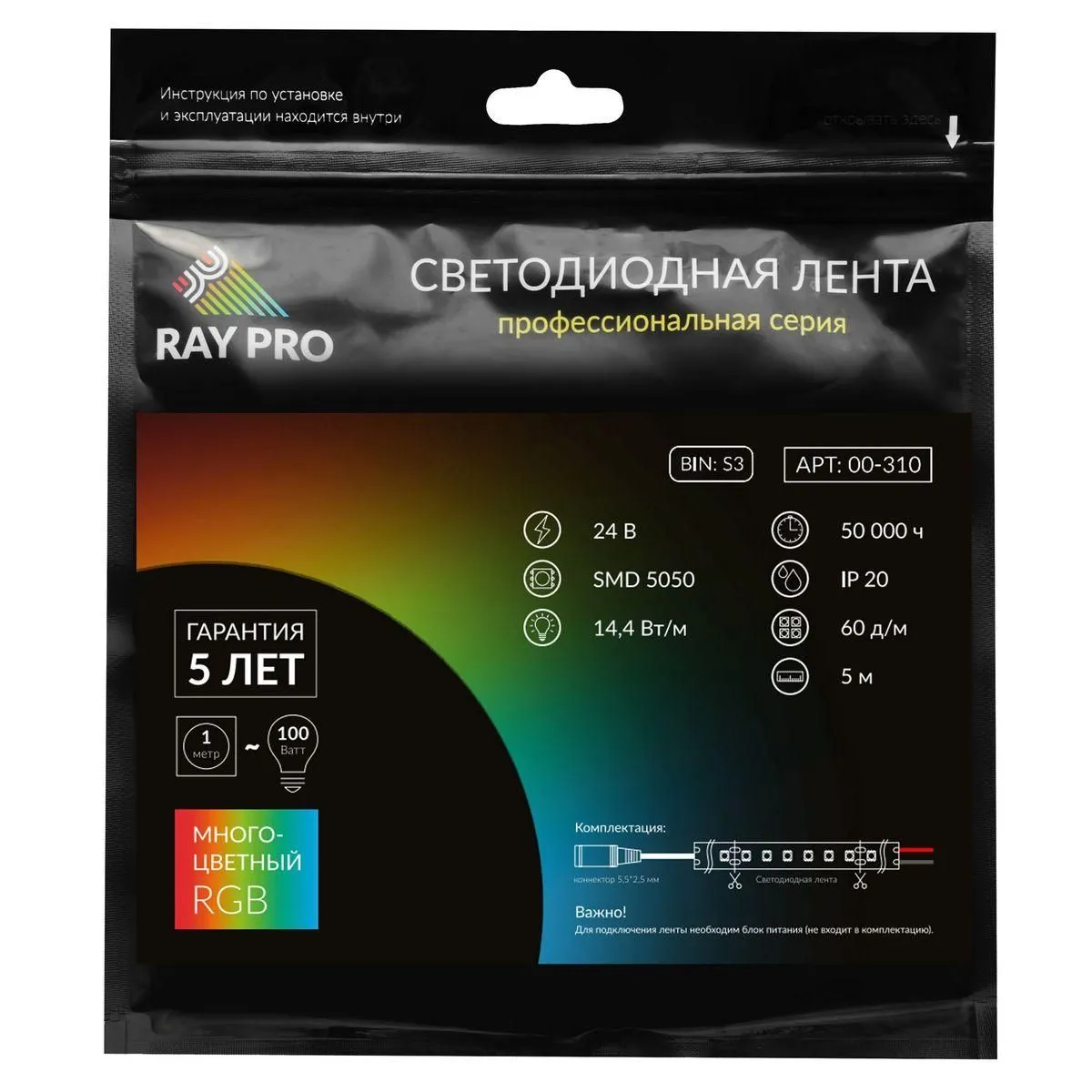 Лента светодиодная smd5050 60д/м 24В IP20 5м RGB Apeyron - Фото 8