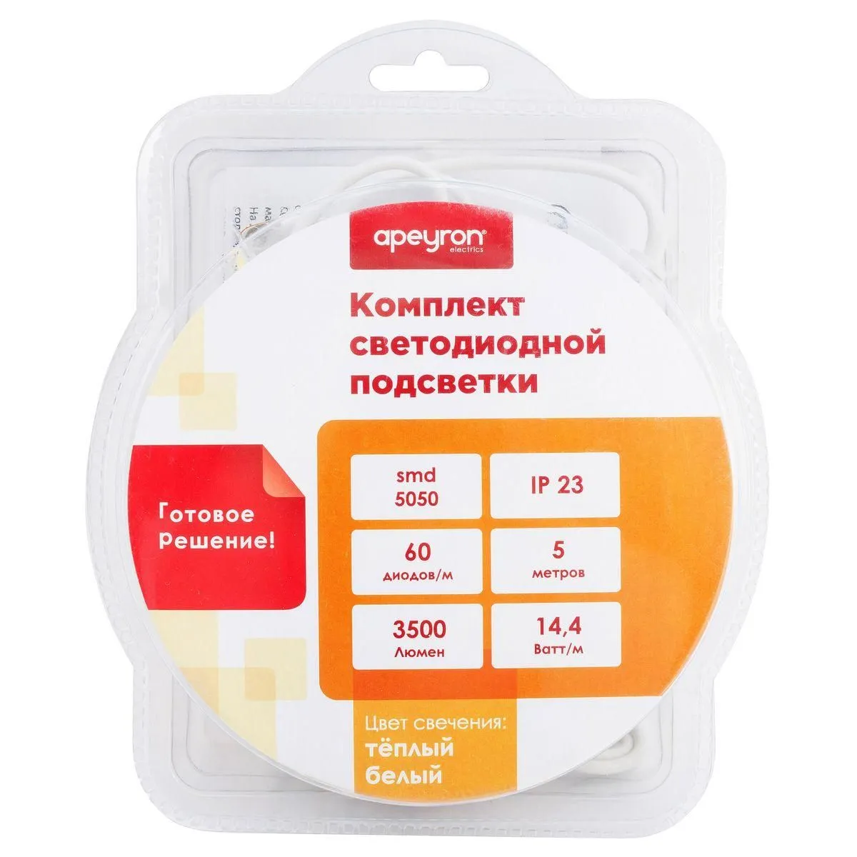 Комплект светодиодной ленты с аксессуарами smd5050 60д/м 12В 3000K IP20 5м Apeyron - Фото 17