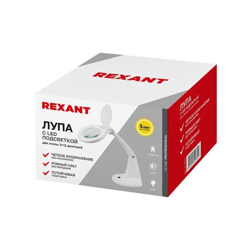 Лупа настольная 3D+12D с подсветкой 40 SMD LED, ø100мм, белая REXANT - Фото 4
