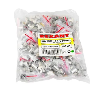 Разъем BNC штекер RG-6 обжим REXANT - Фото 2