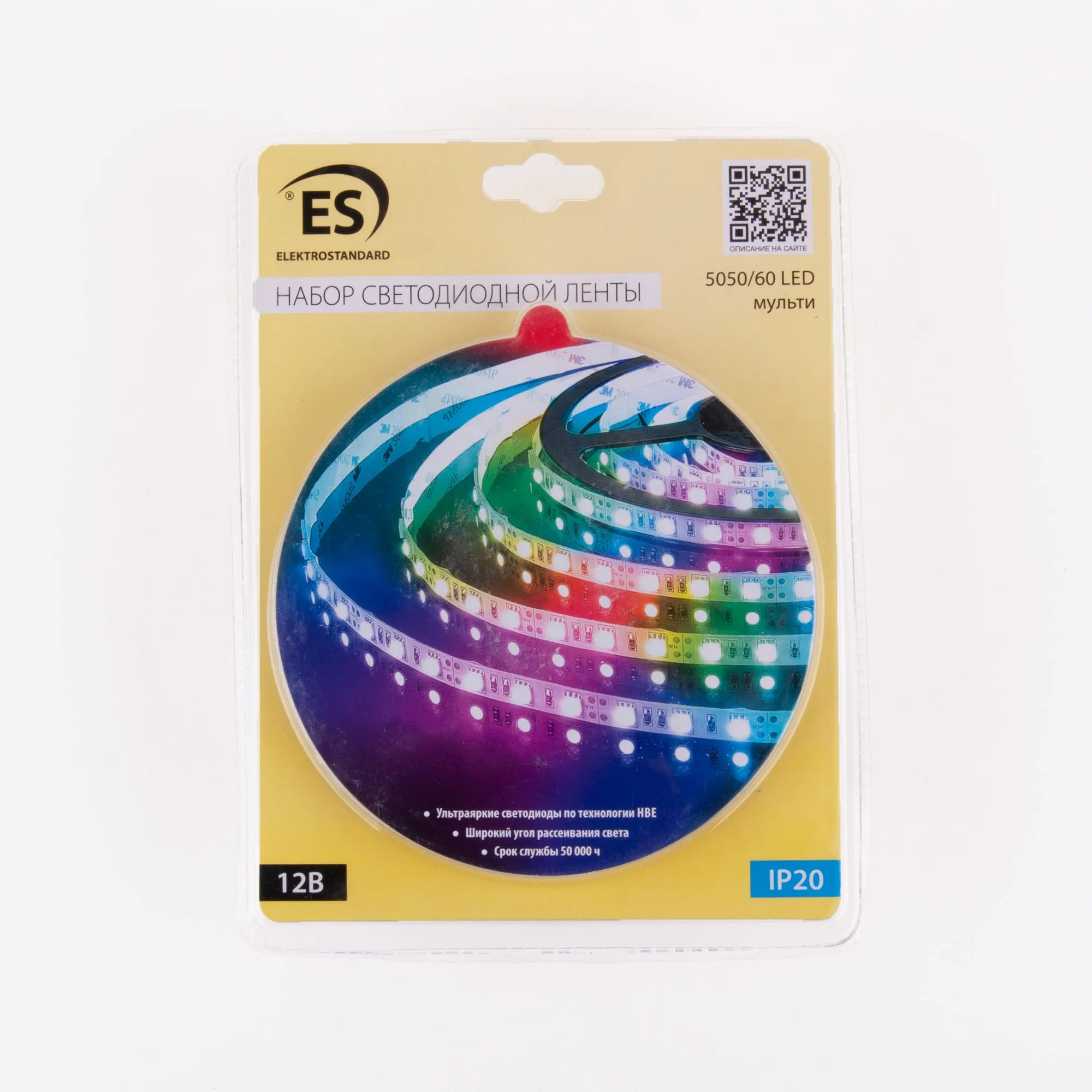 Набор светодиодной ленты Набор светодиодной ленты 12V 14,4W 60Led 5050 IP20 RGB, 5м Elektrostandard - Фото 6