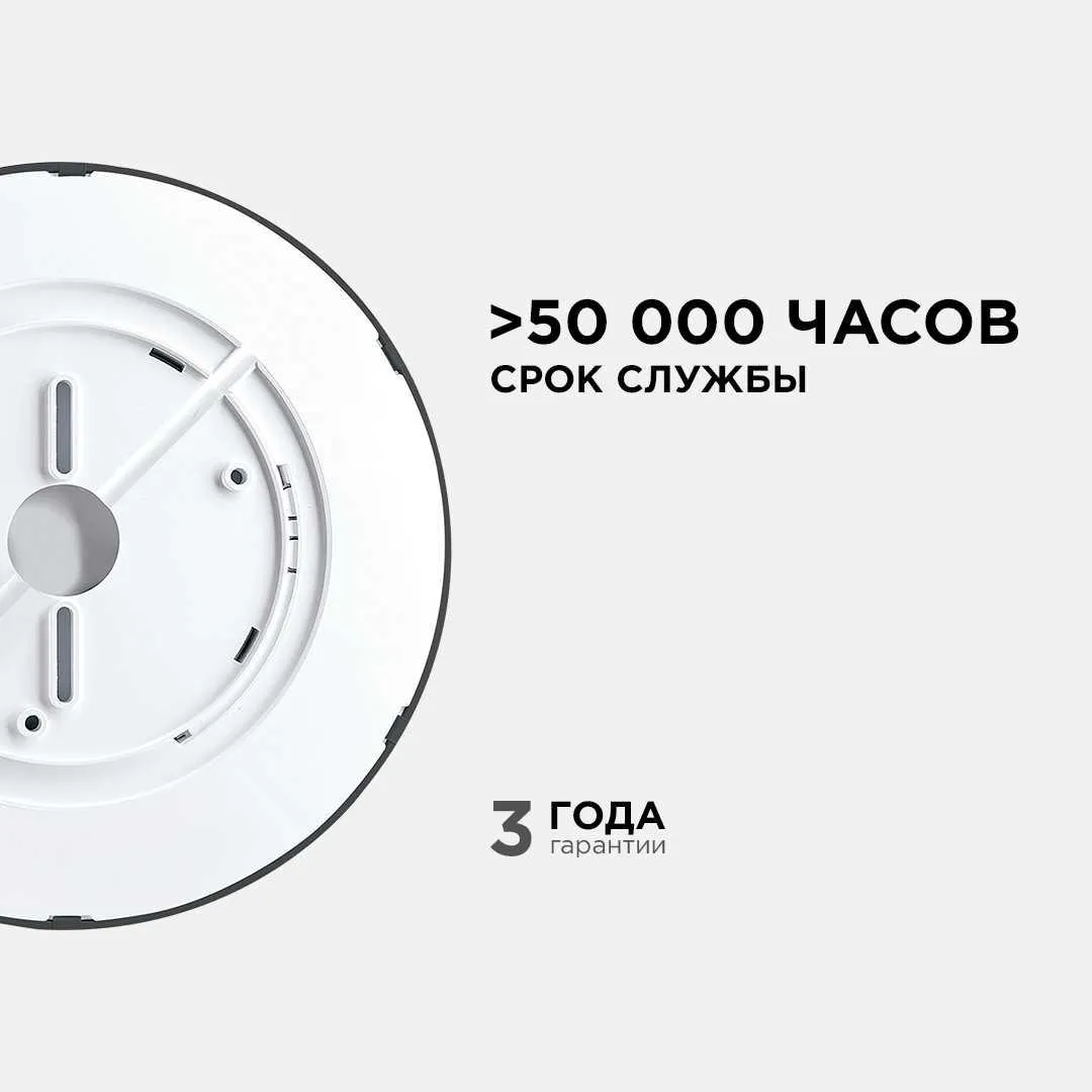 Светильник светодиодный, накладной, SPIN, 24Вт, 230В/50Гц, 2400лм, 4000К, IP40, ø230х25, круг, черны - Фото 7