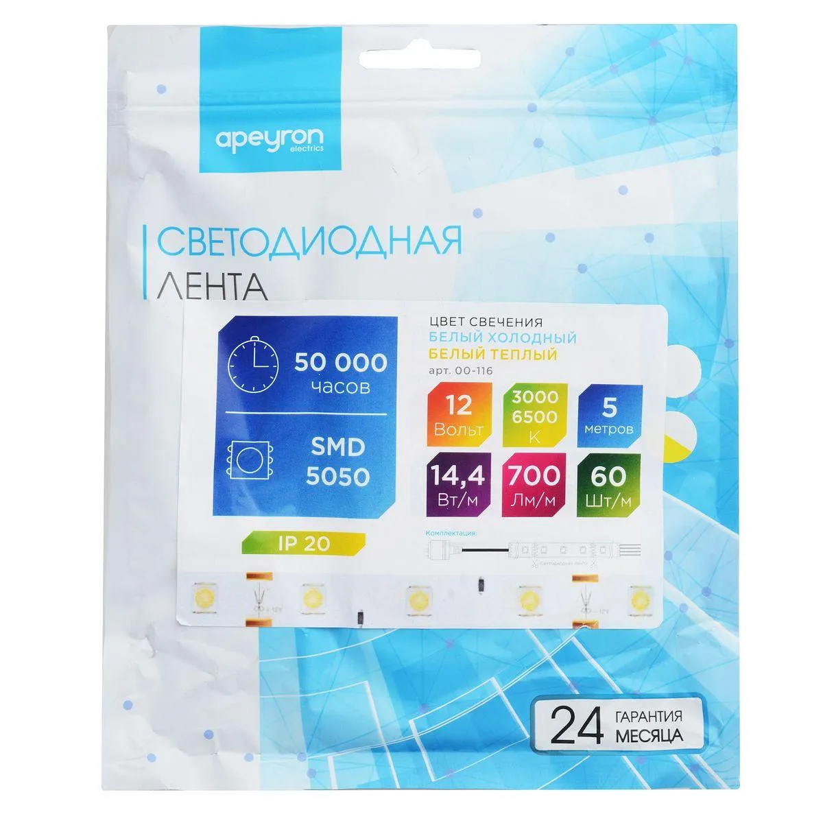 Лента светодиодная СТ smd5050 60д/м 12В 3000К+6500К IP20 5м Apeyron - Фото 7
