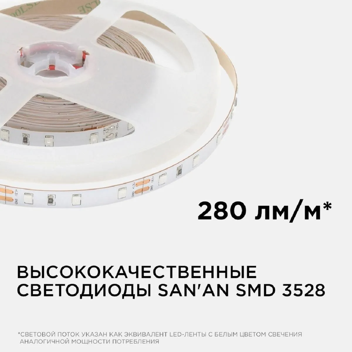 Лента светодиодная СТ smd3528 60д/м 12В IP20 5м синий Apeyron - Фото 8
