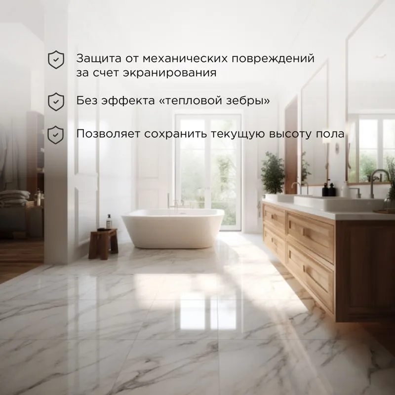 Теплый пол, нагревательный мат Classic RNX-1-150 1м², 0,5х2м, 150Вт, двухжильный, с экраном REXANT - Фото 2