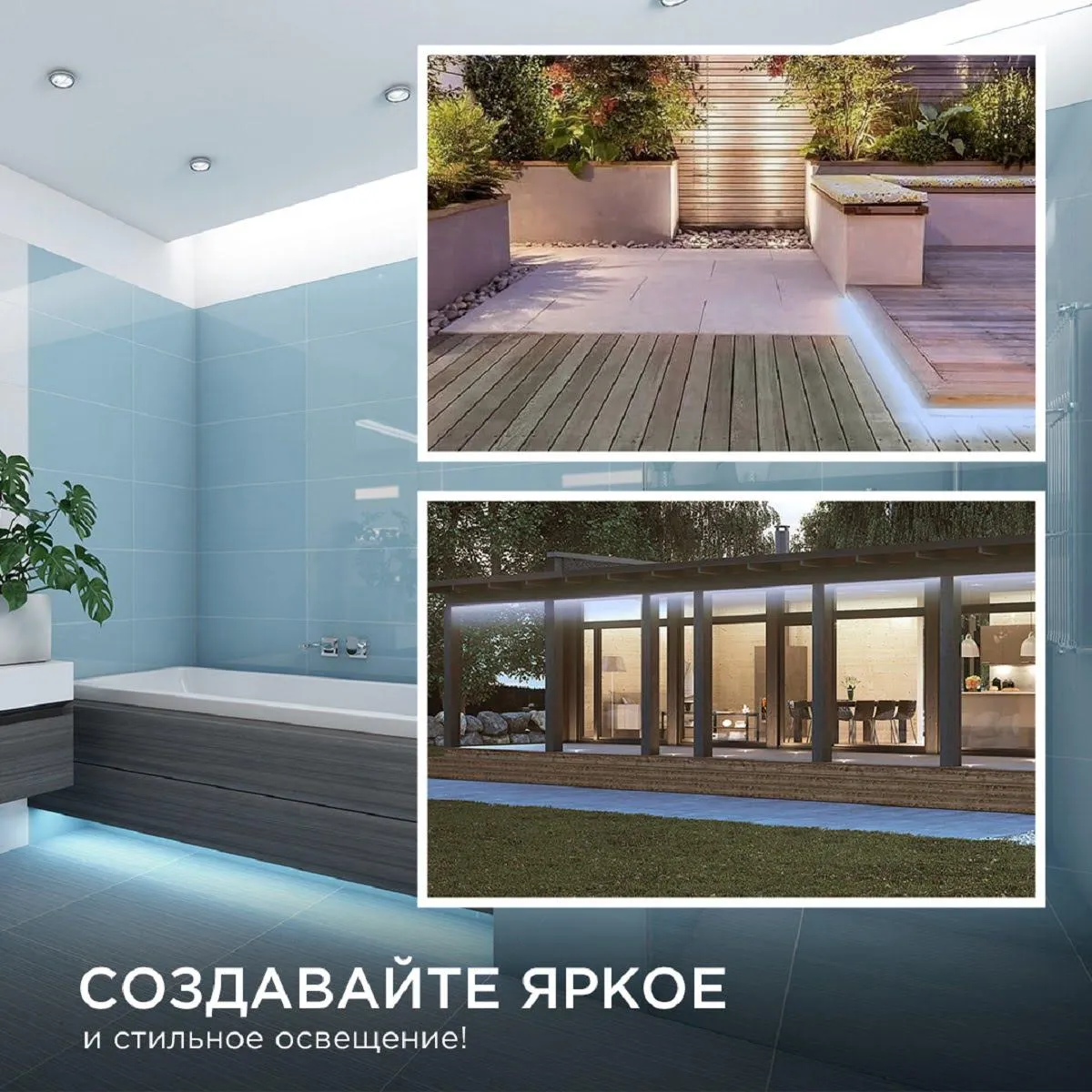 Лента светодиодная СТ smd5050 60д/м 12В 6500К IP65 5м Apeyron - Фото 18
