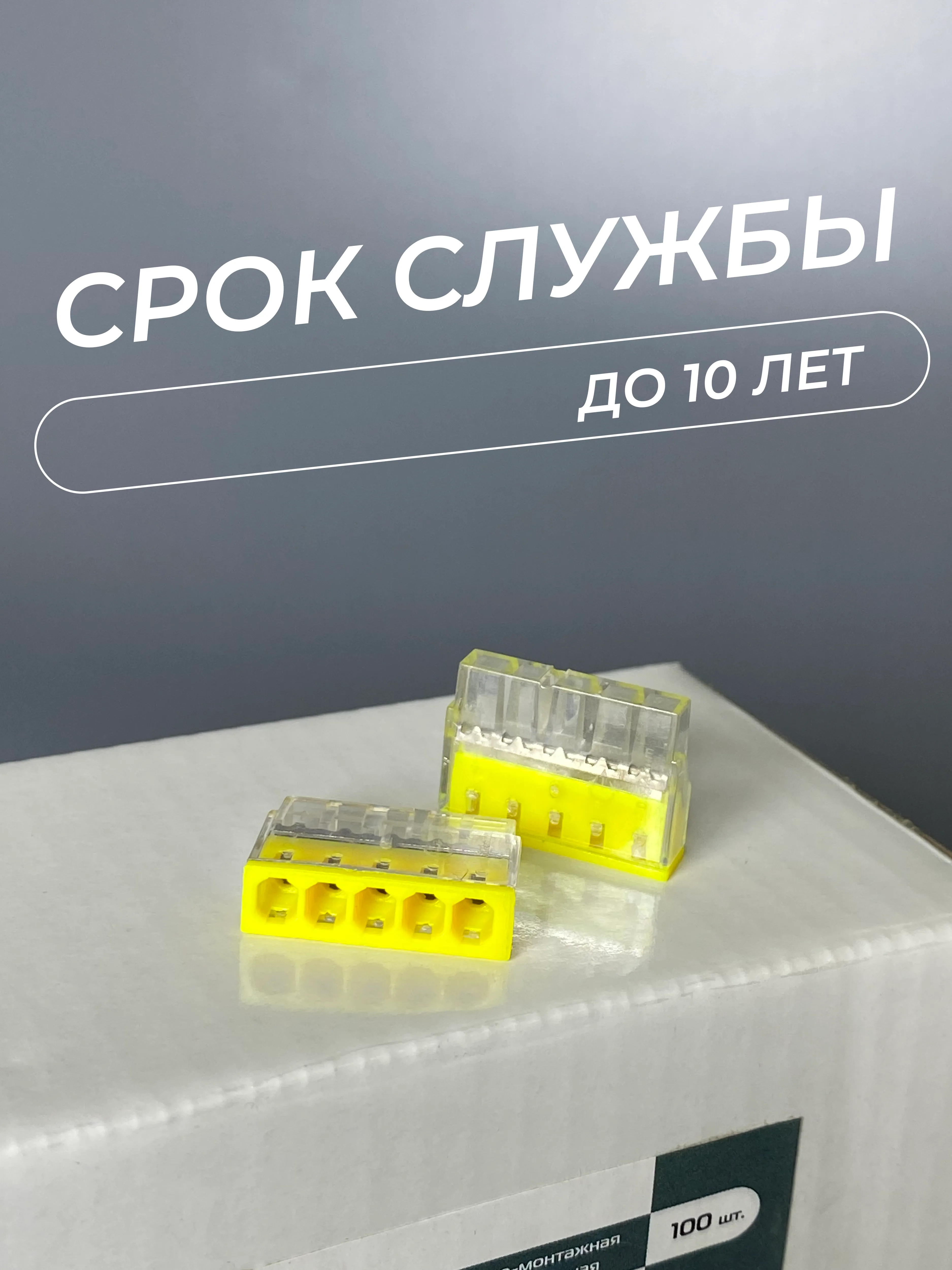 Клемма строительно-монтажная CMK-205 желтая, 5-проводная - Фото 5